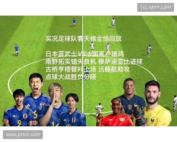 穿越赛场追寻蓝武士足球精神的日本纪录纪实之旅全景篇探索征程路