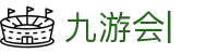 九游会(J9)中国官方网站JIUYOUHUI GAME